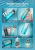 VooPoo Vmate i3 1500mAh (Black)