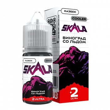 Ар SKALA ULTRA SALT Казбек / Виноград со льдом 30-20